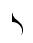 Tailpiece or comma
